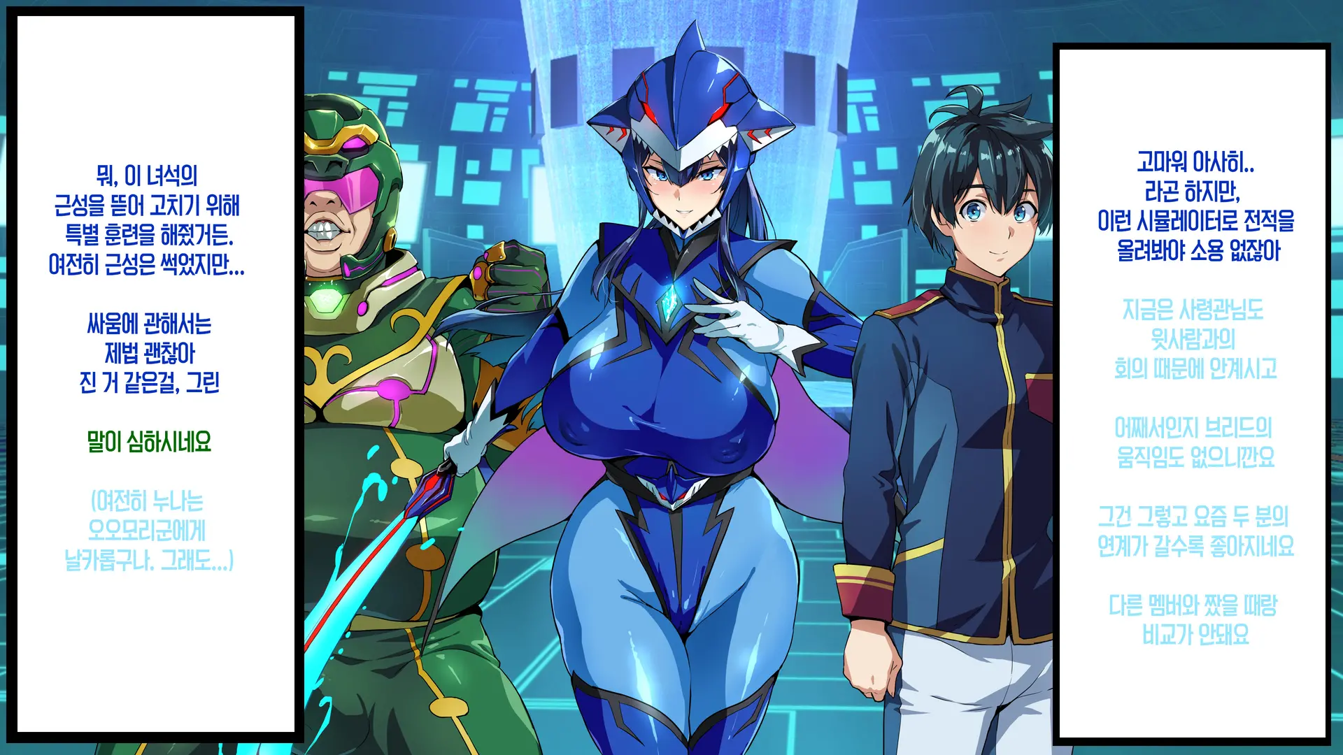 Juukon Sentai Juusoldiers 1~7C